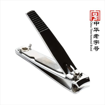 张小泉指甲钳指甲剪指甲刀便捷折叠指甲钳修甲- 上海中升购企业 张小泉指甲钳指甲剪指甲刀便捷折叠指甲钳修甲- 上海中升购企业